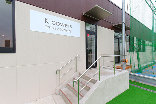 入口・K-powersテニスアカデミー北新横浜